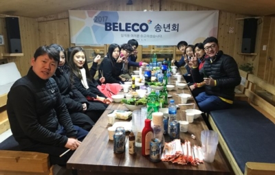 beleco-year-end-party-2017-main-600x383