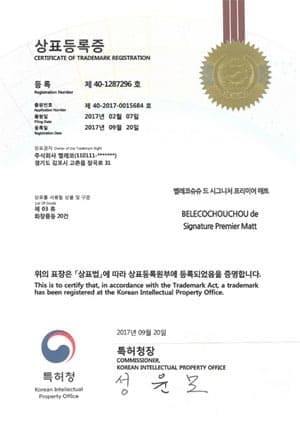 beleco-beauty-certificate-of-trademark-chouchou