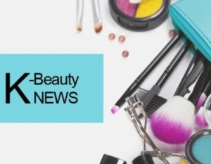 latest-korean-cosmetic-news