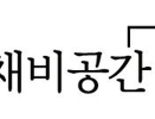 CHAEBGONGGAN